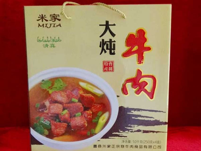 點擊查看詳細信息<br>標題：精品推薦 閱讀次數：1656